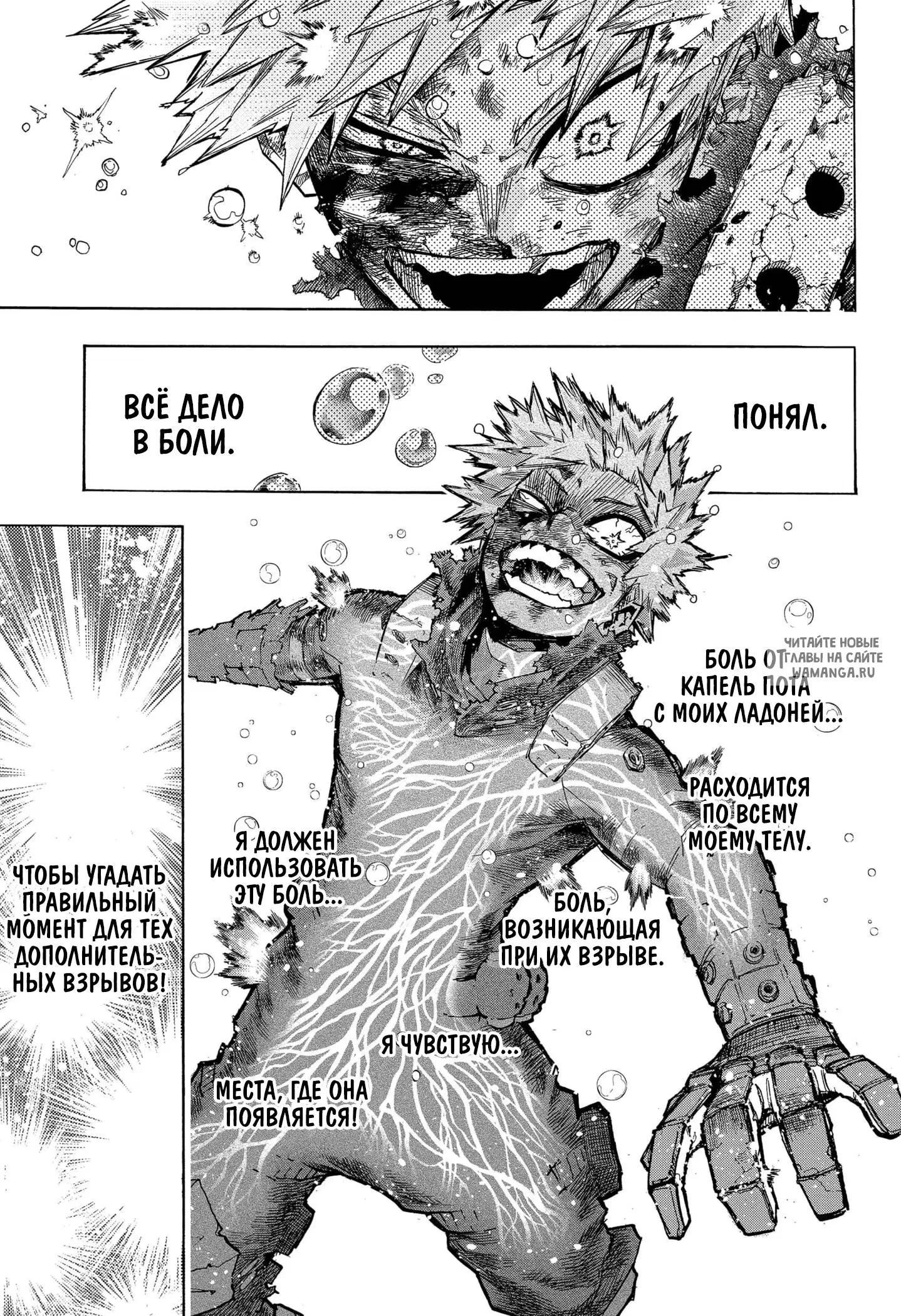 Page 8.000