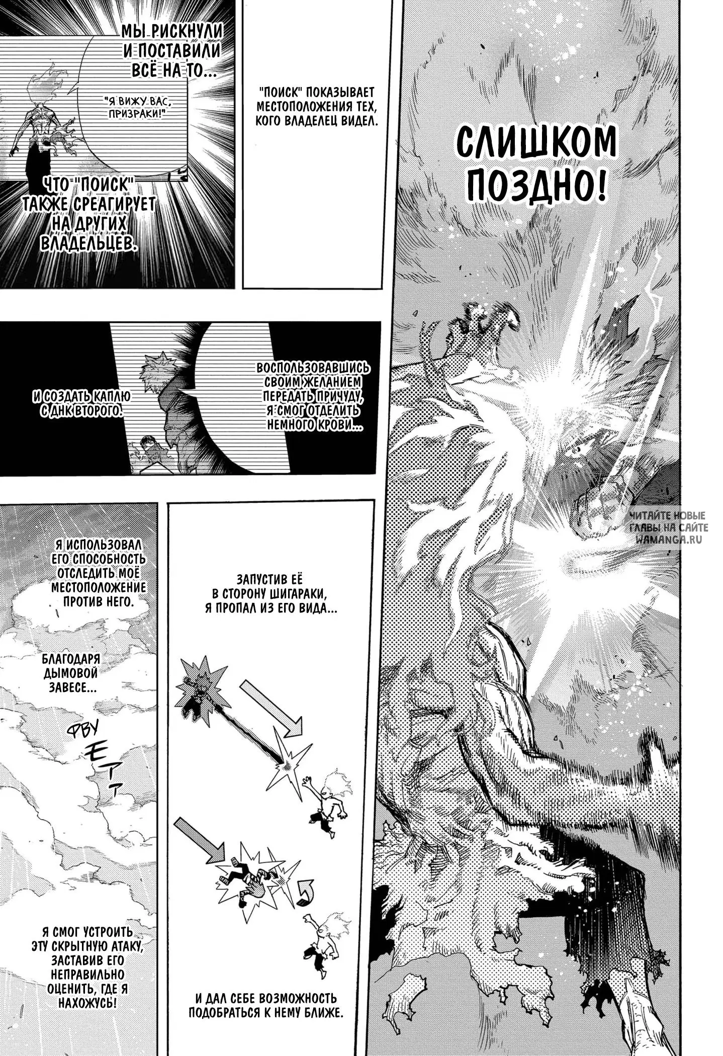 Page 8.000