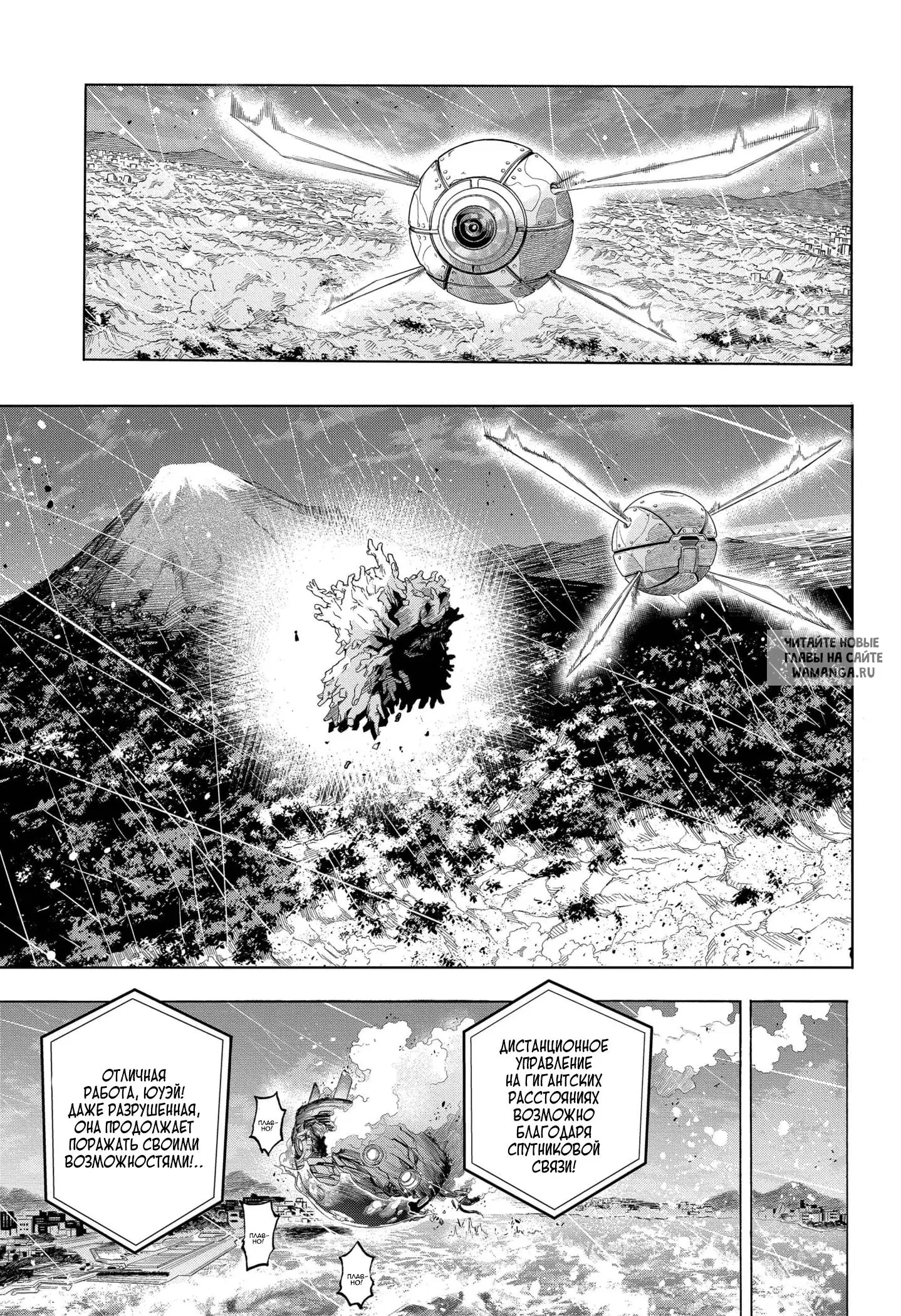 Page 8.000