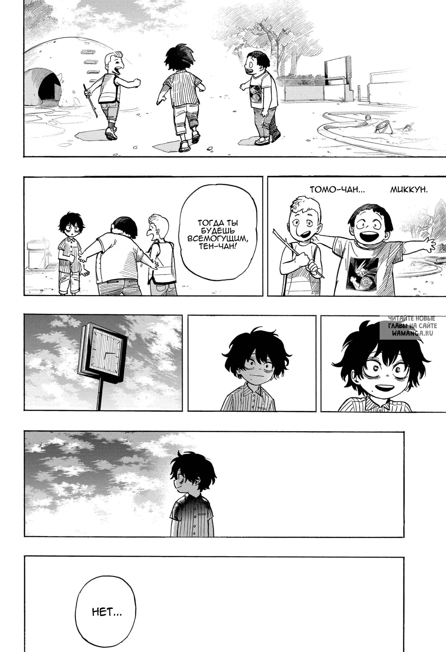 Page 8.000