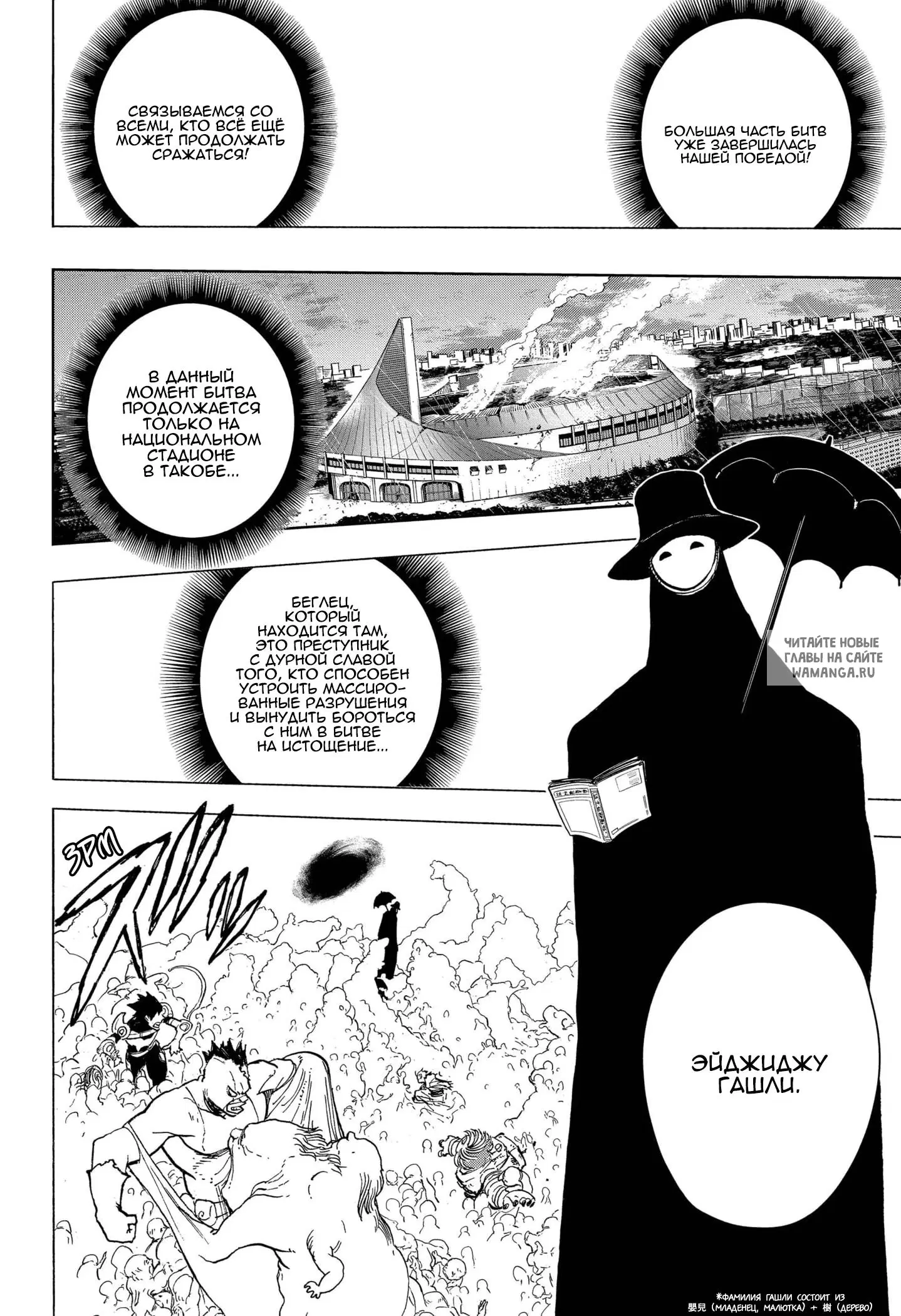 Page 8.000