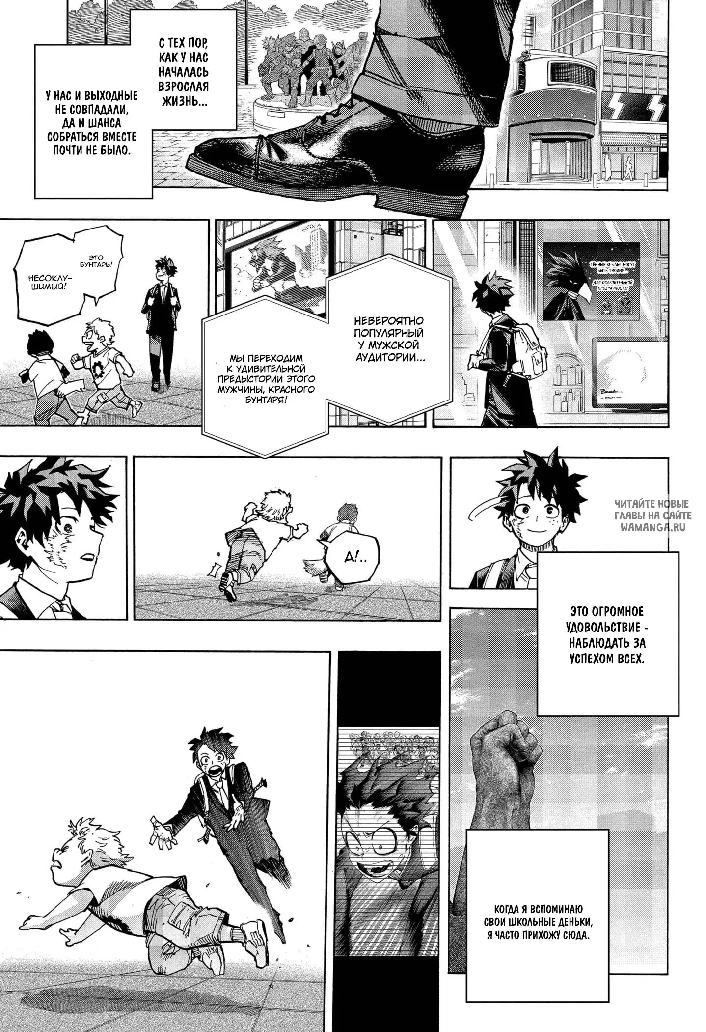 Page 8.000