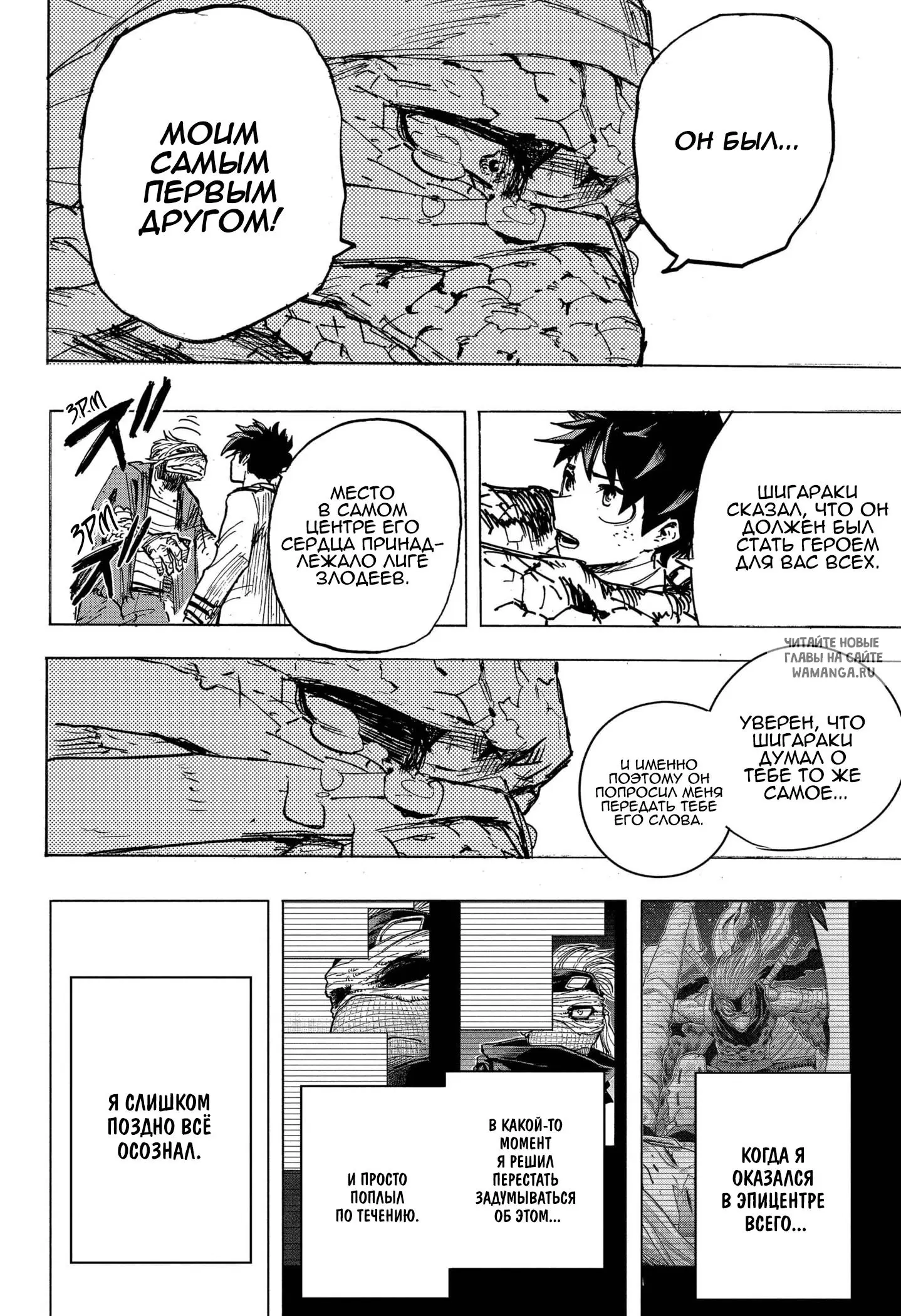 Page 8.000