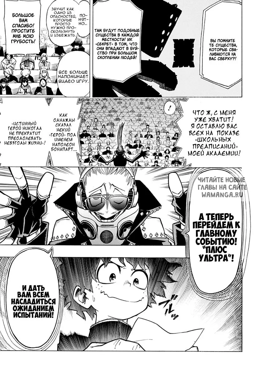 Page 9.000