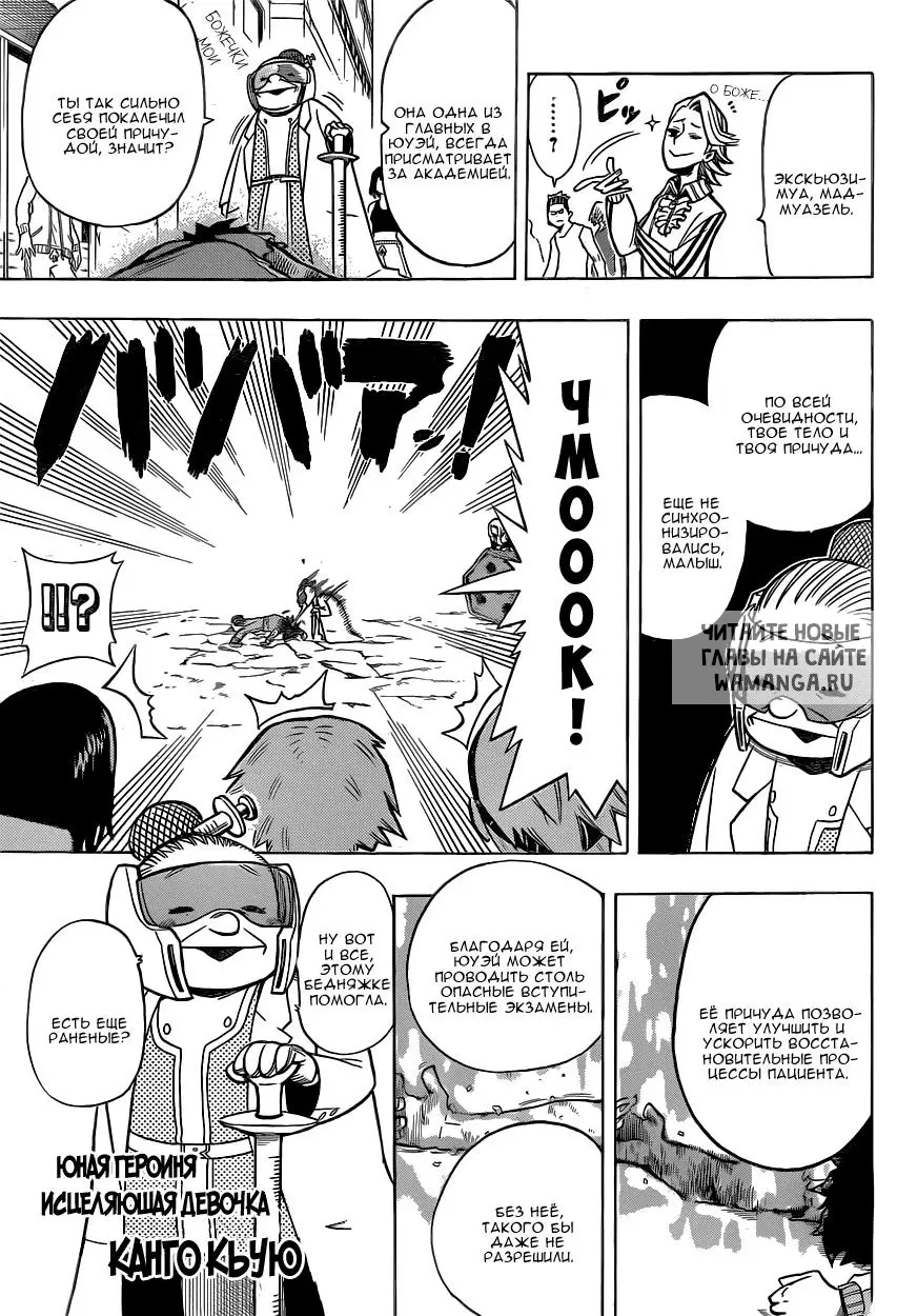 Page 9.000