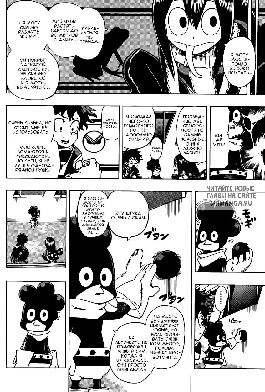 Page 9.000