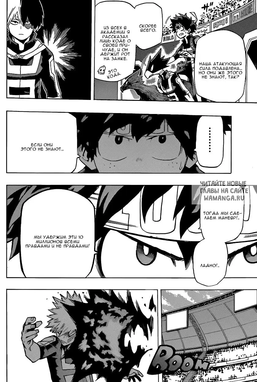 Page 9.000