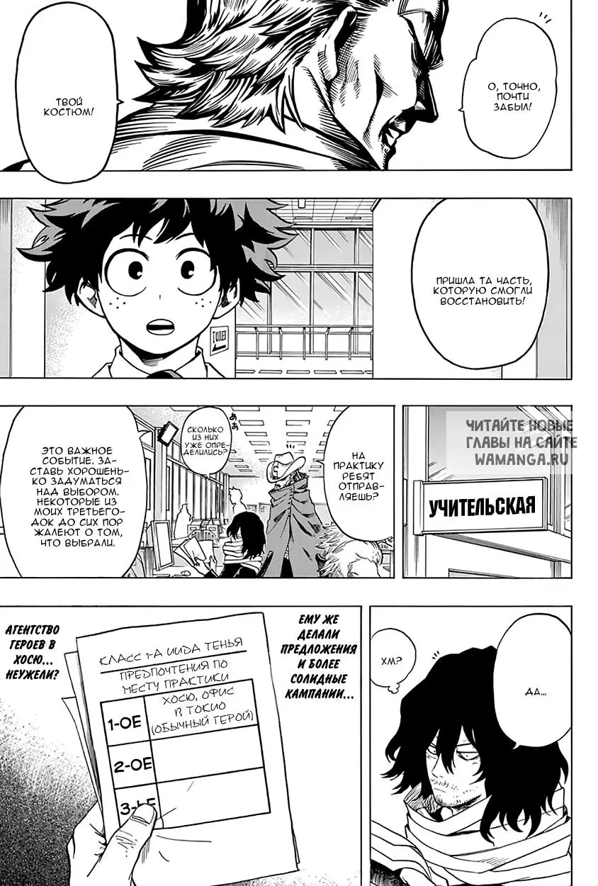 Page 9.000
