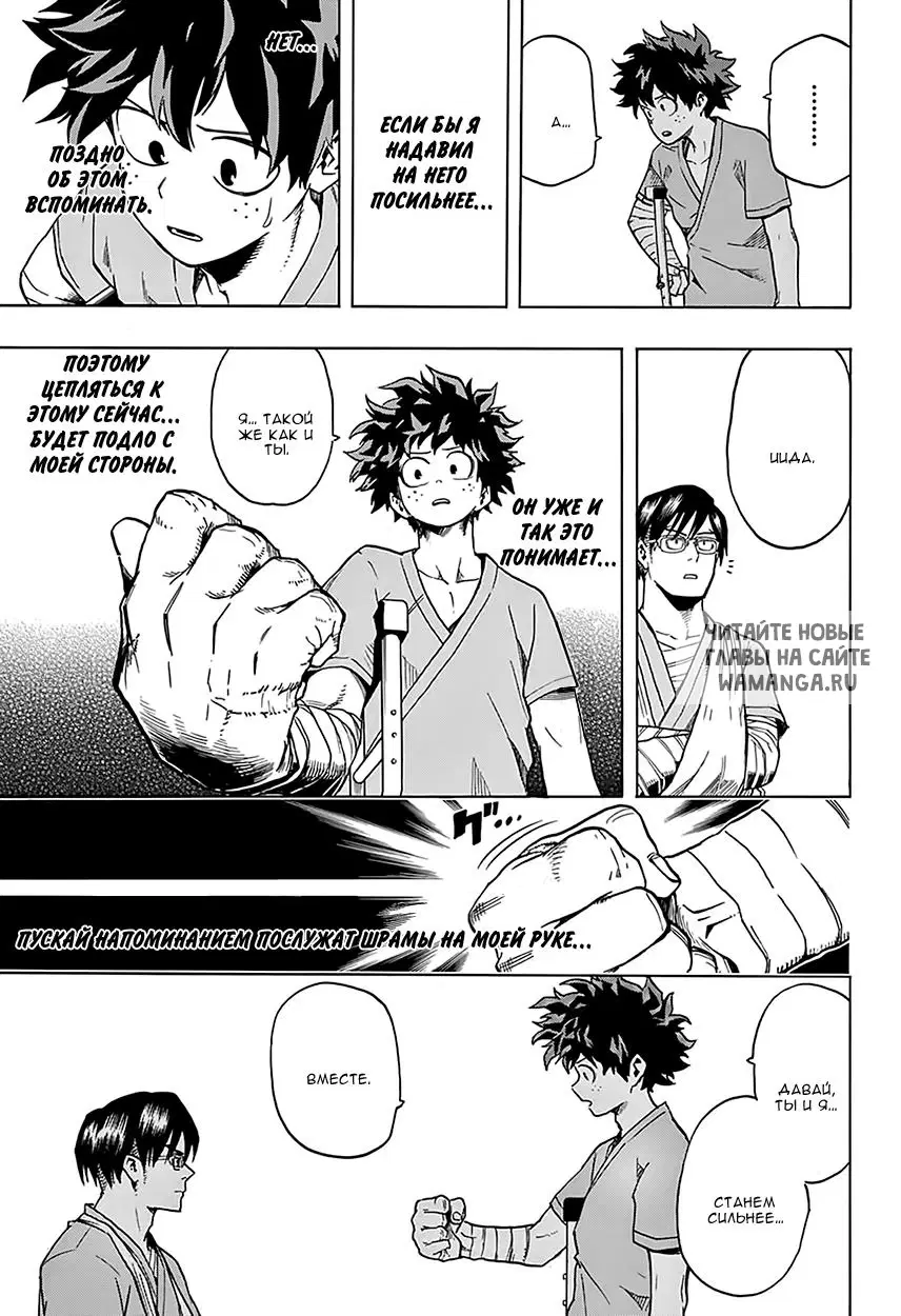 Page 9.000