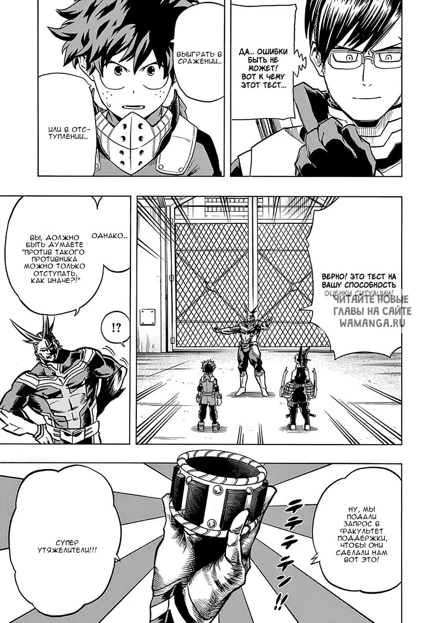 Page 9.000