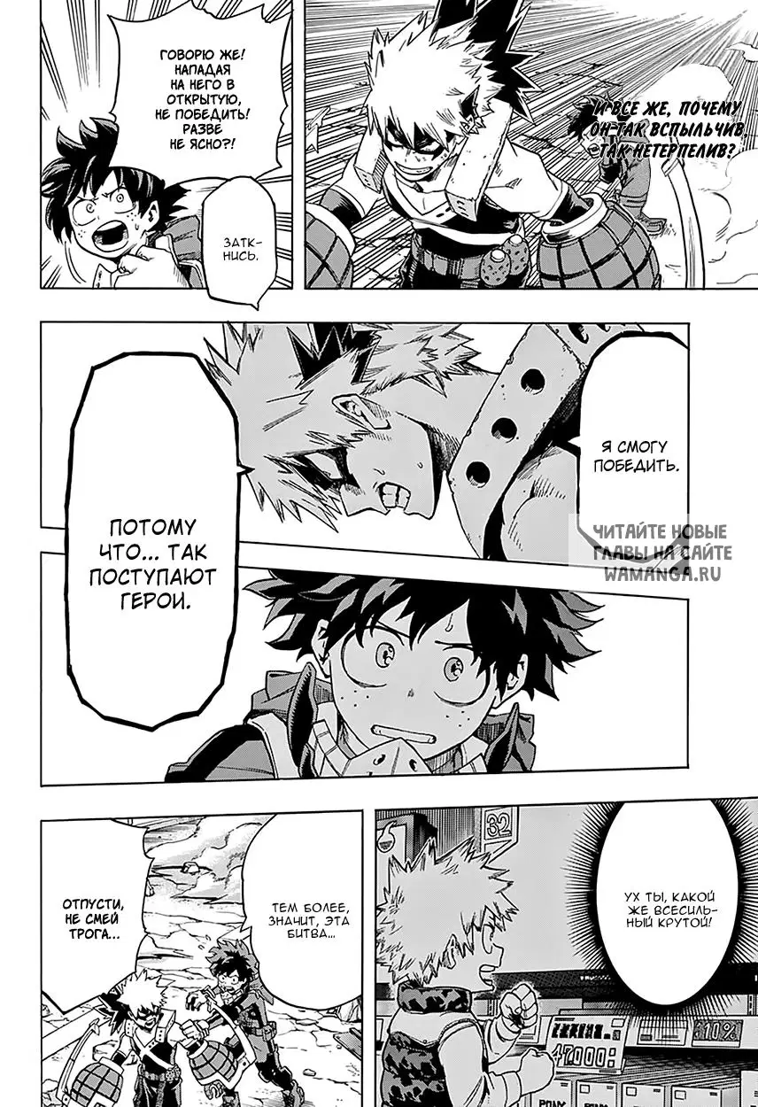 Page 9.000