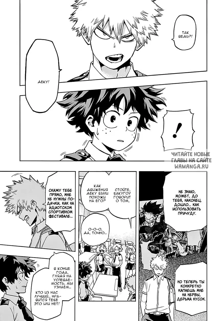Page 9.000