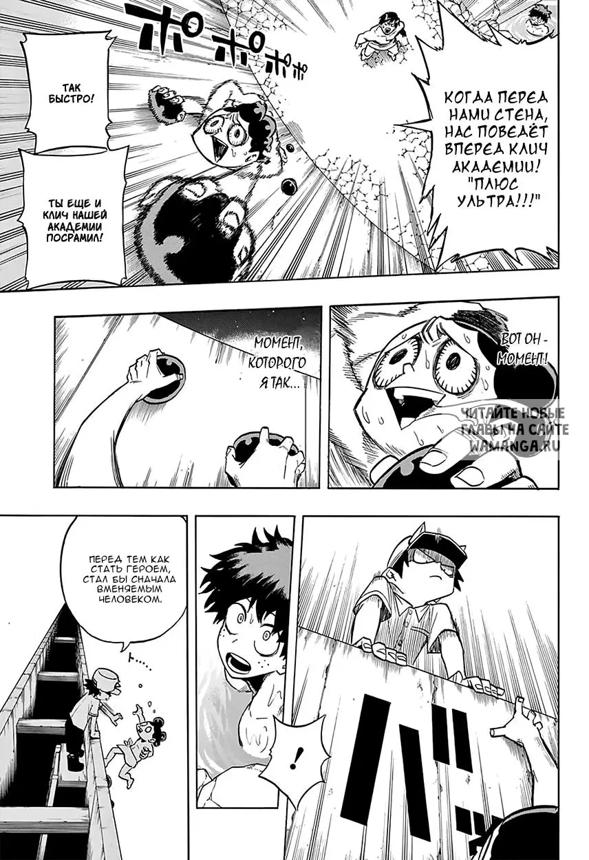 Page 9.000