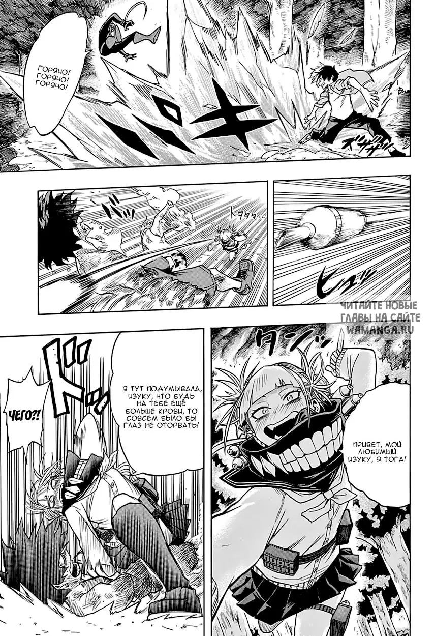 Page 9.000