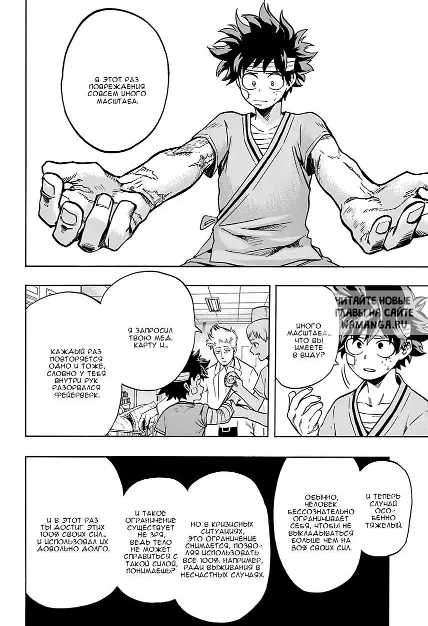 Page 9.000