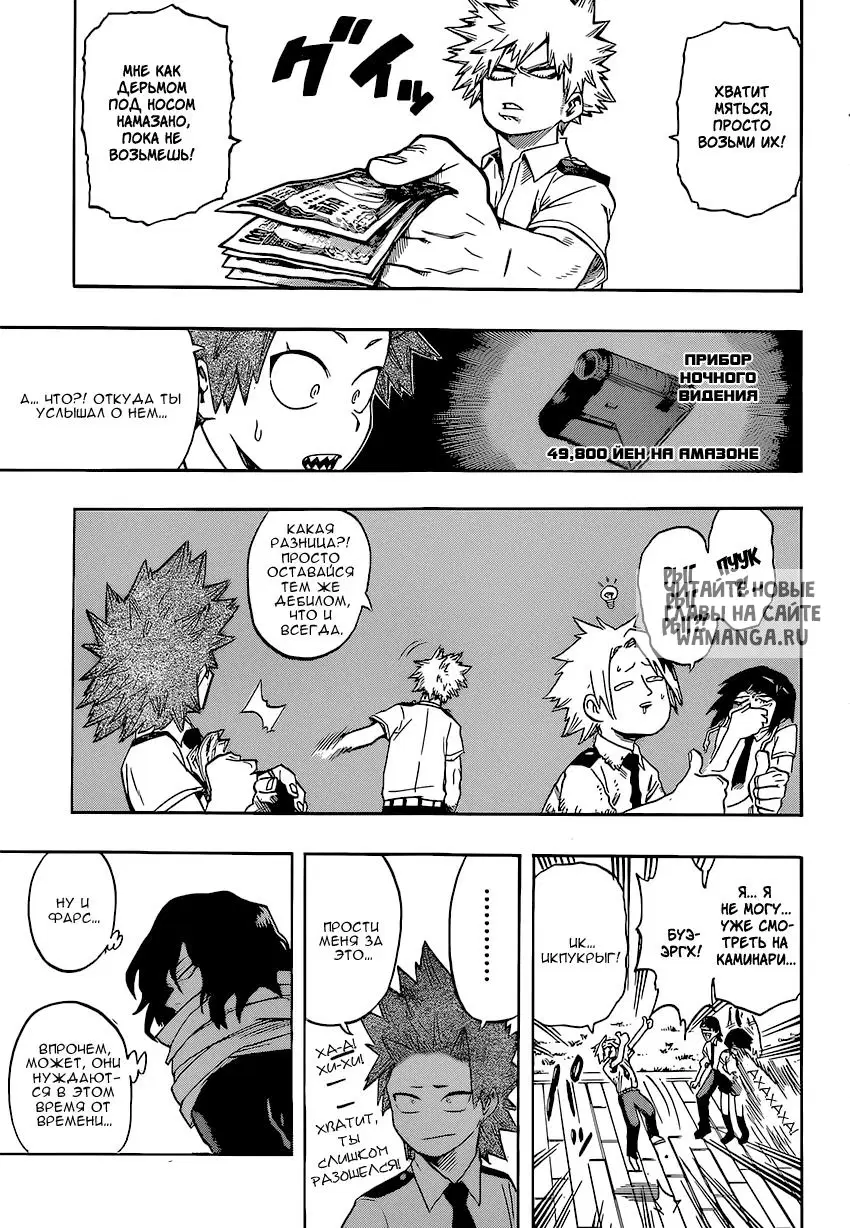 Page 9.000