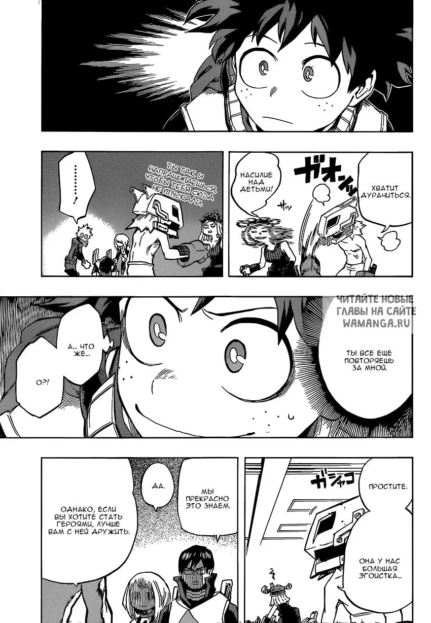 Page 9.000