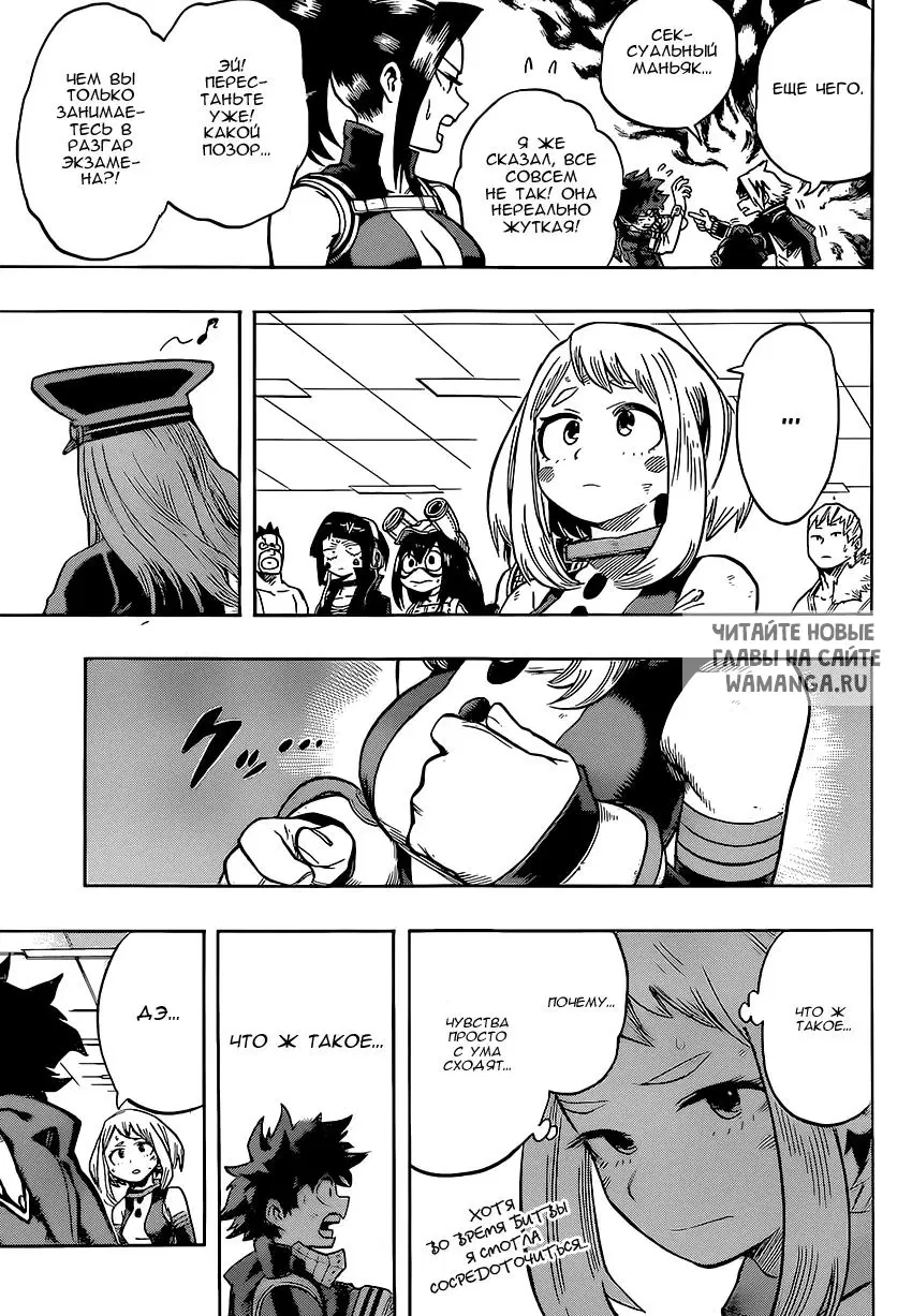 Page 9.000