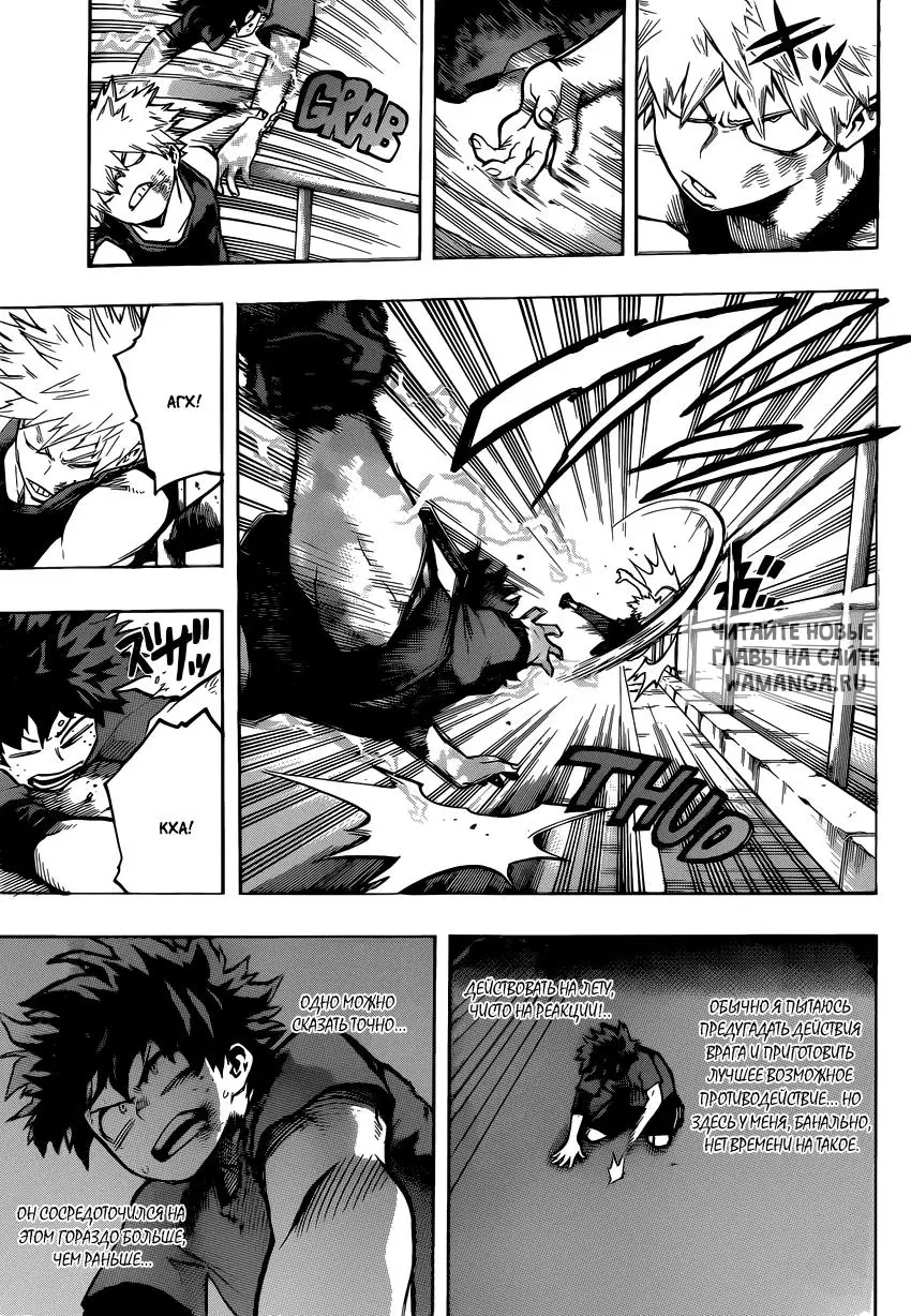 Page 9.000