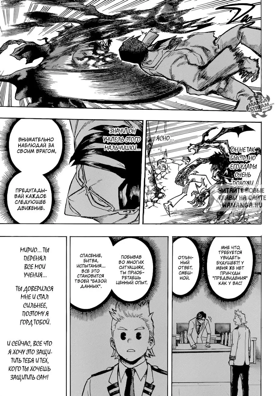 Page 9.000