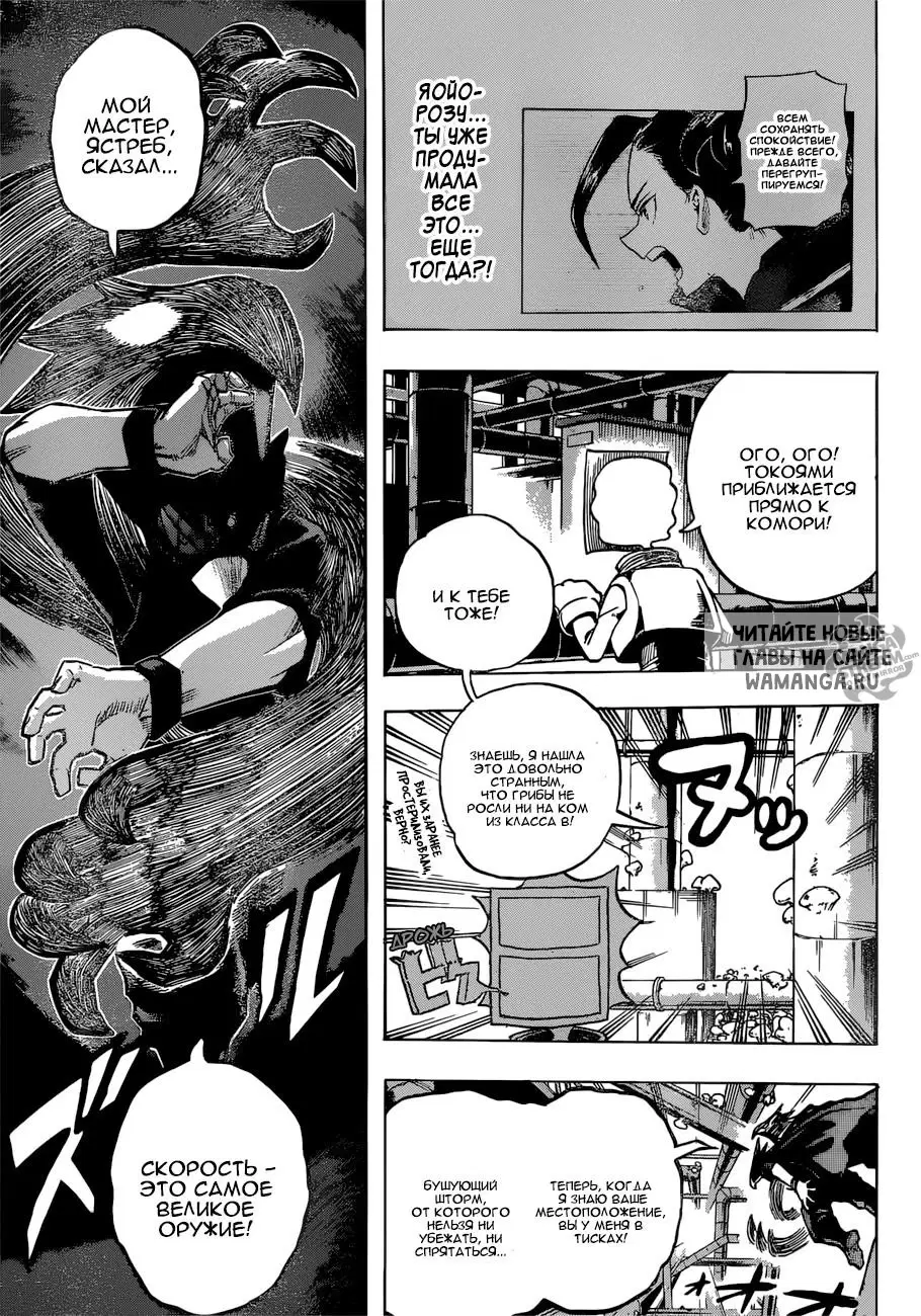 Page 9.000