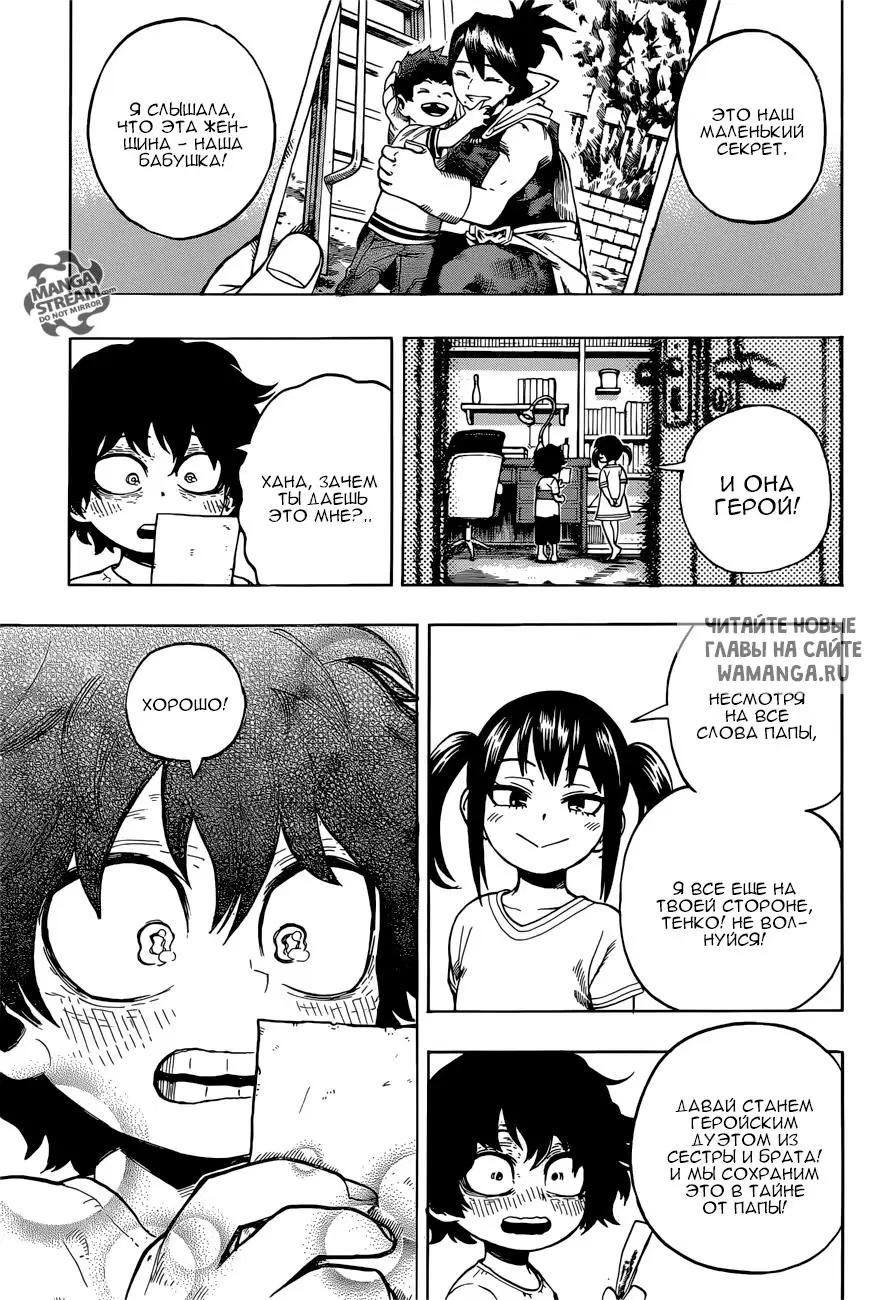 Page 9.000