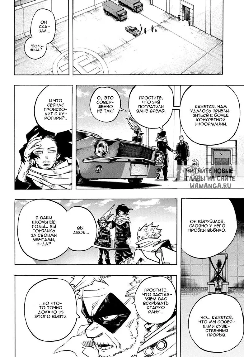 Page 9.000