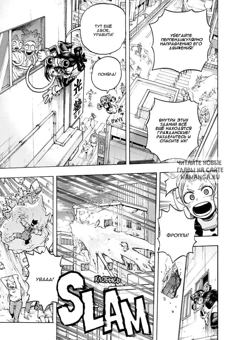 Page 9.000
