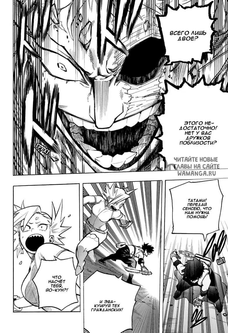 Page 9.000