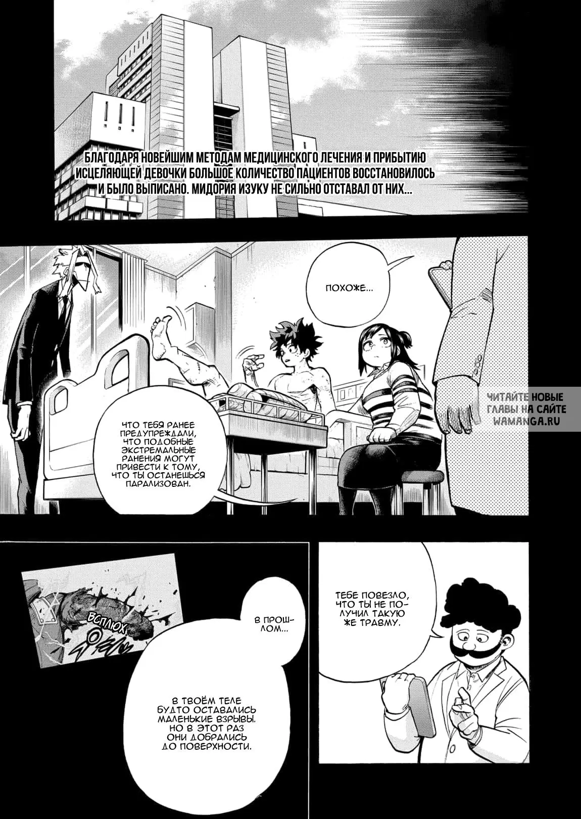 Page 9.000