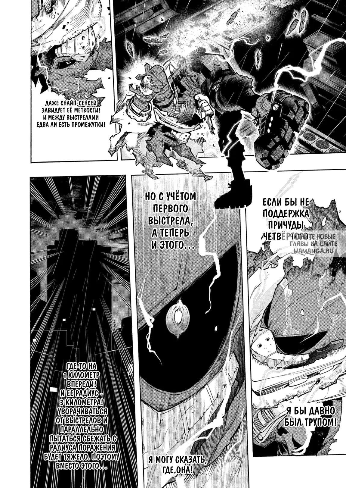 Page 9.000