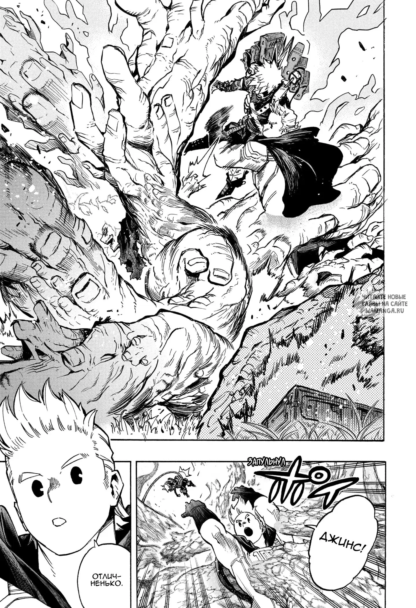 Page 9.000