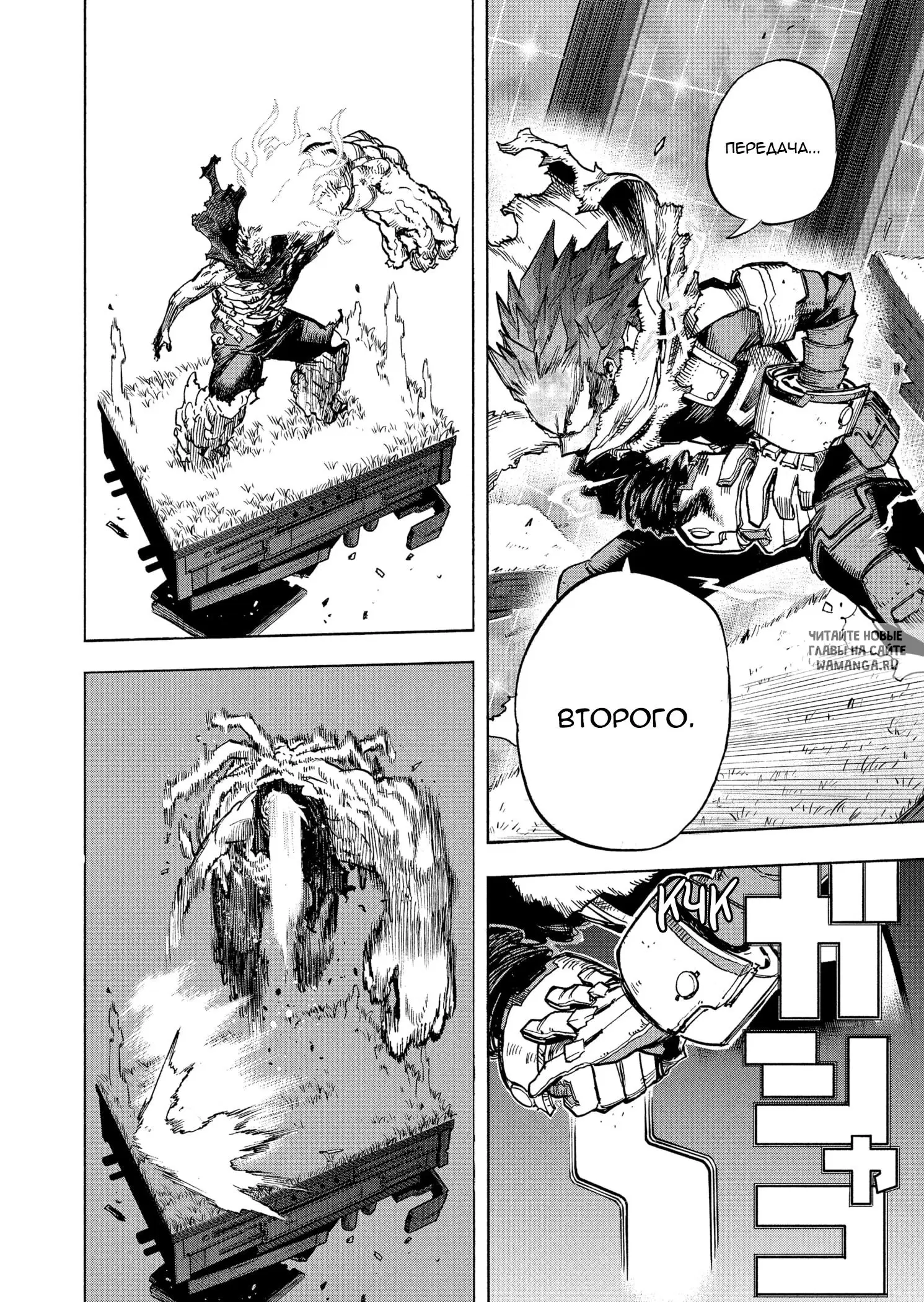 Page 9.000