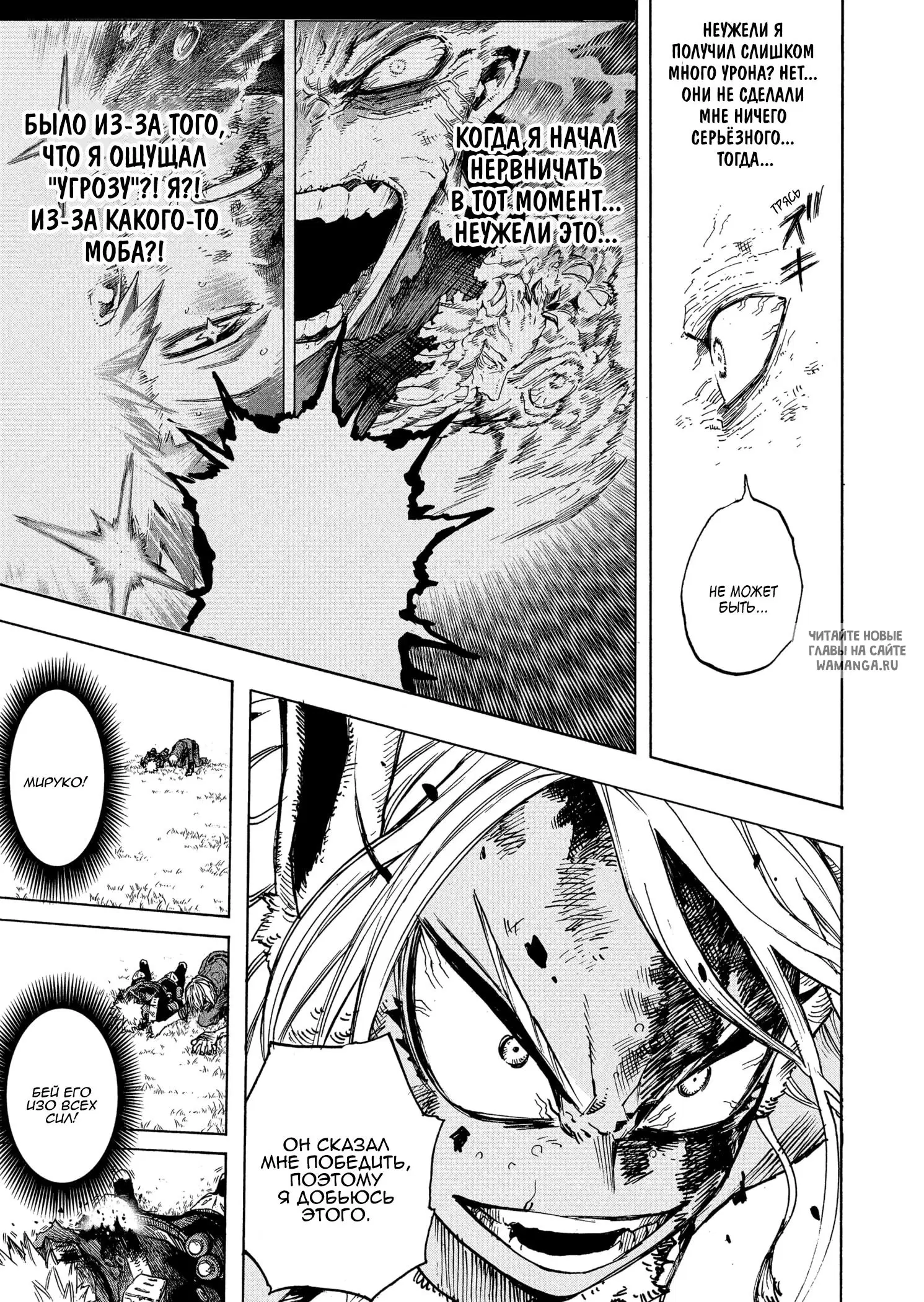 Page 9.000