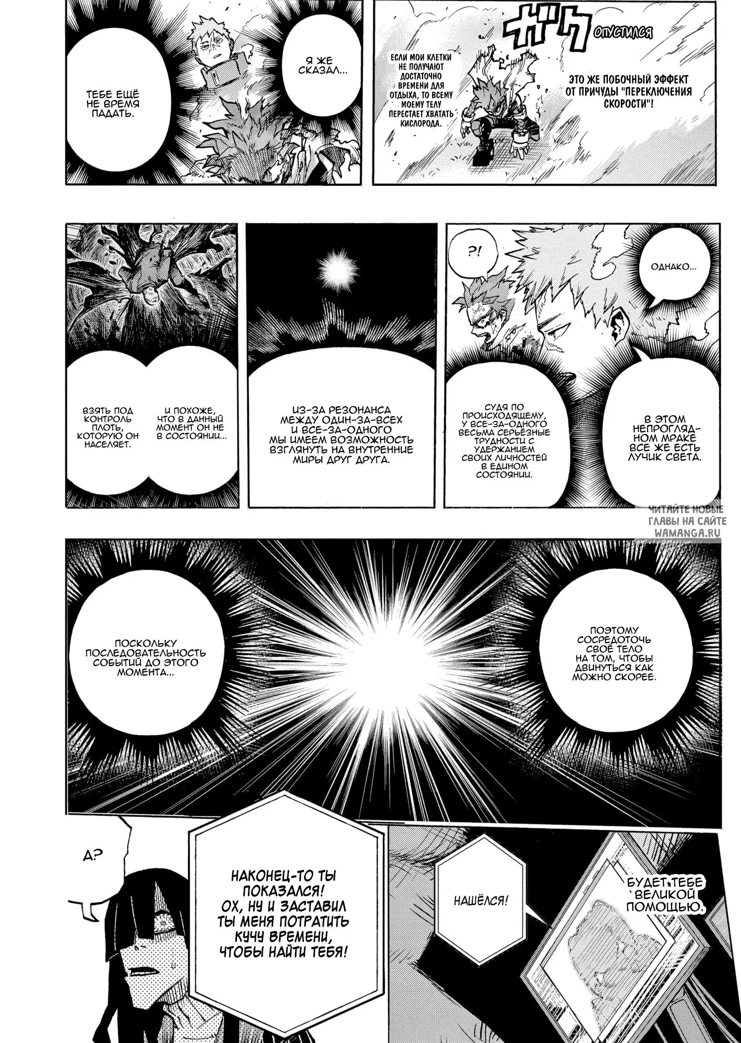 Page 9.000