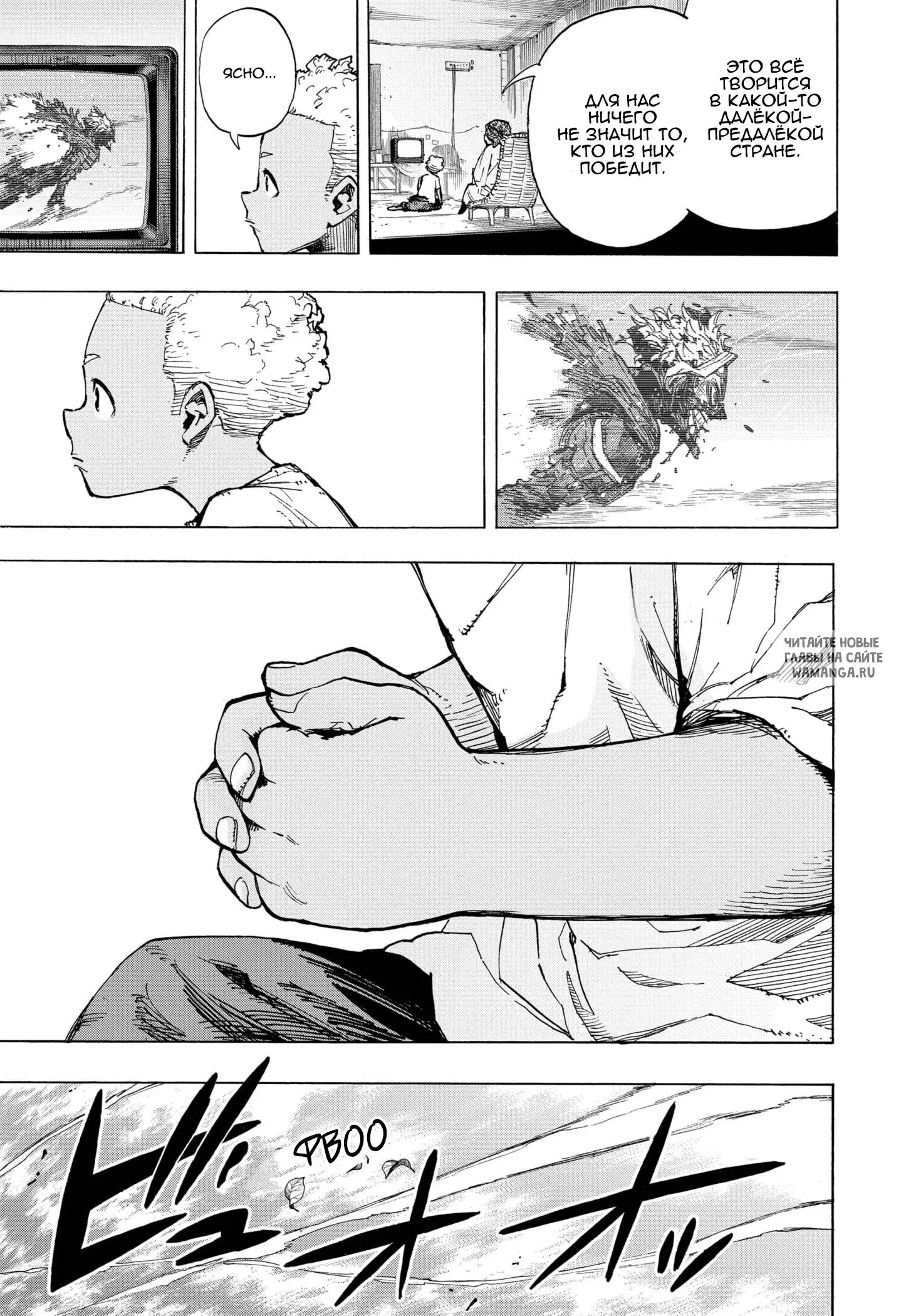 Page 9.000