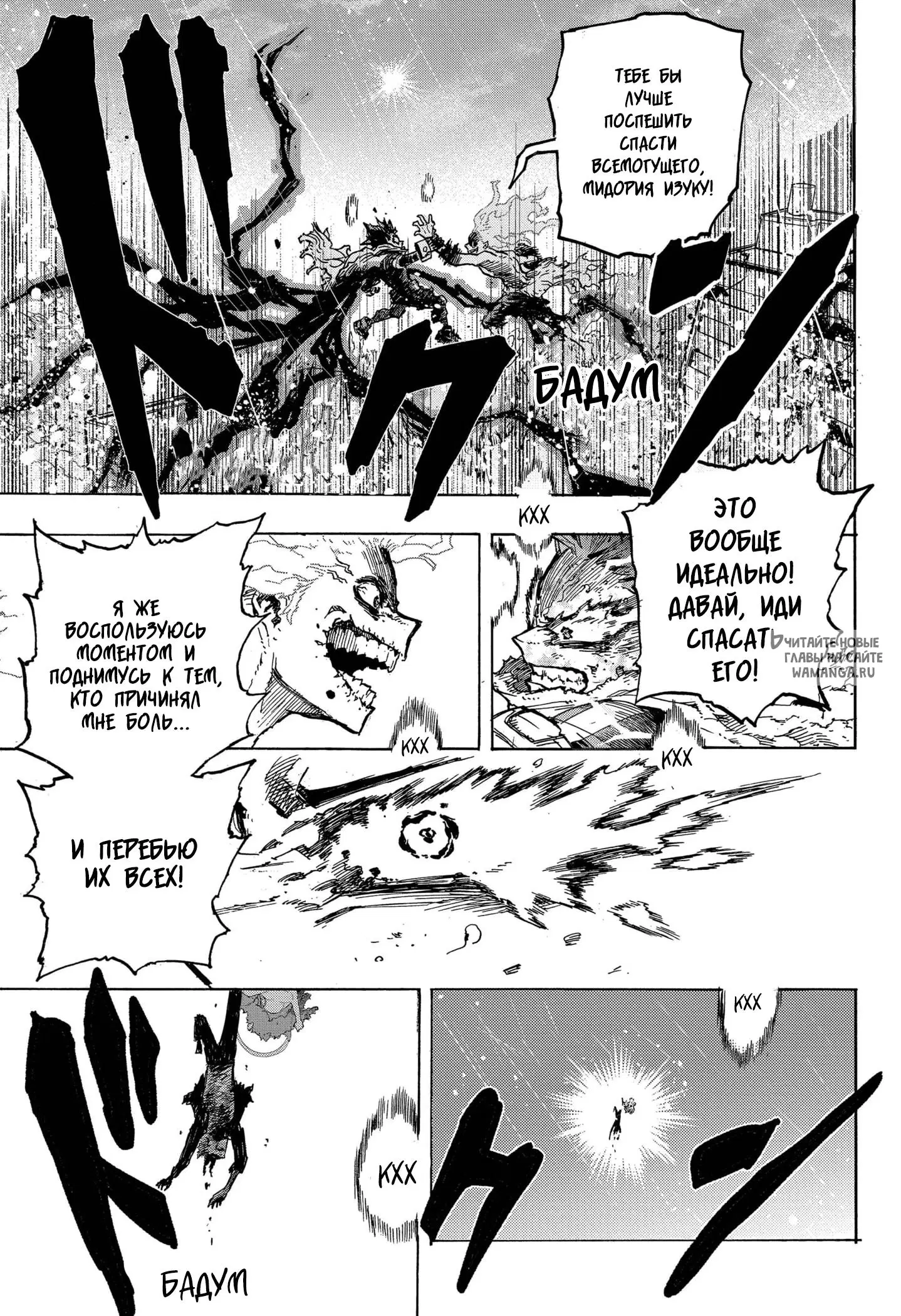 Page 9.000