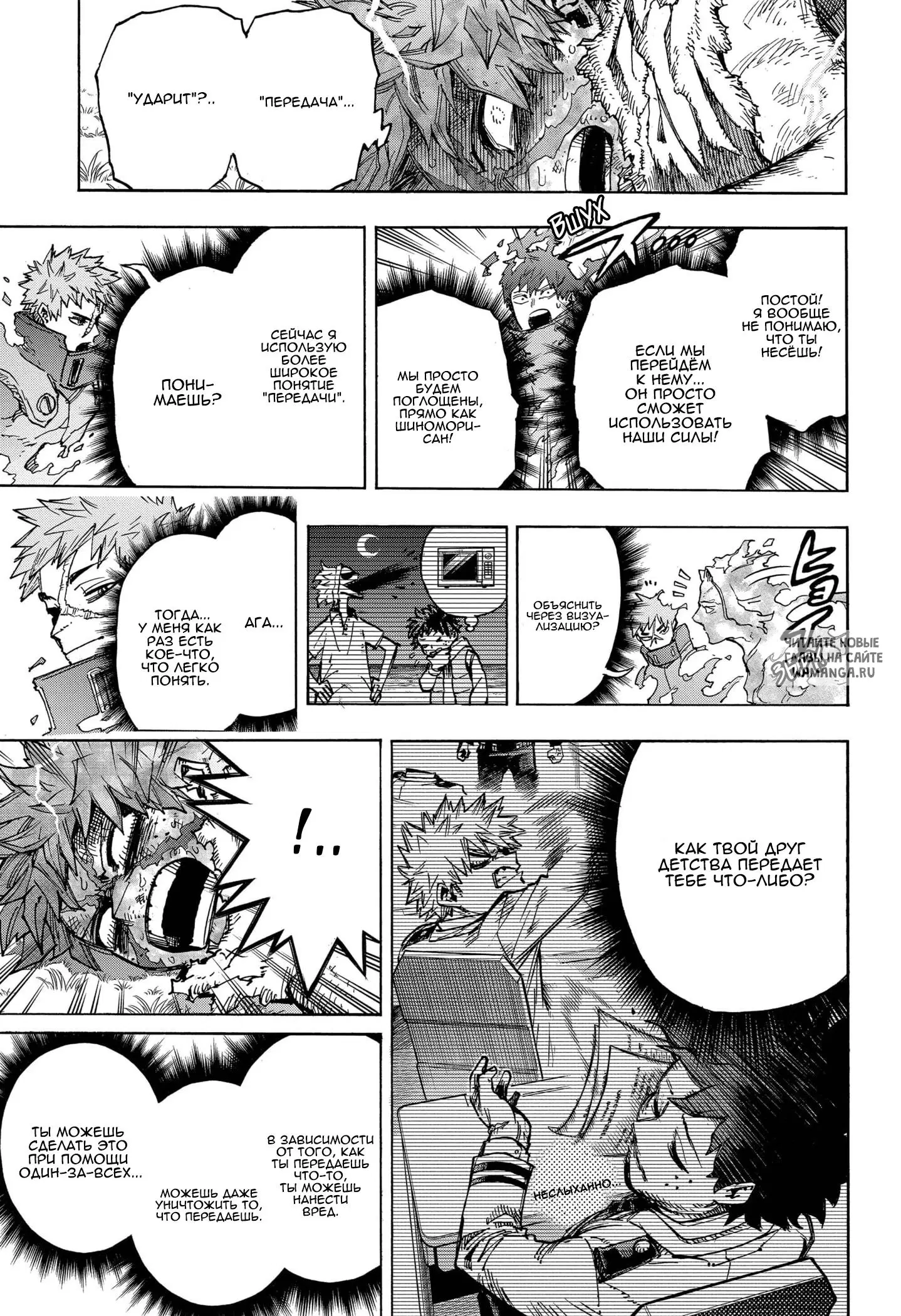 Page 9.000