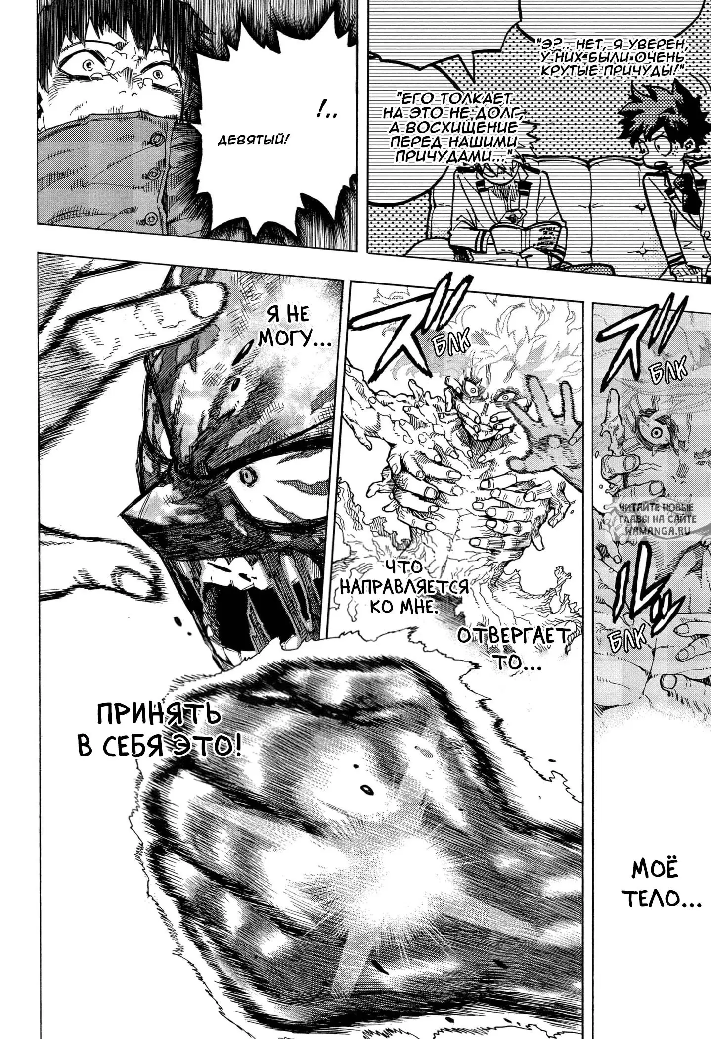 Page 9.000