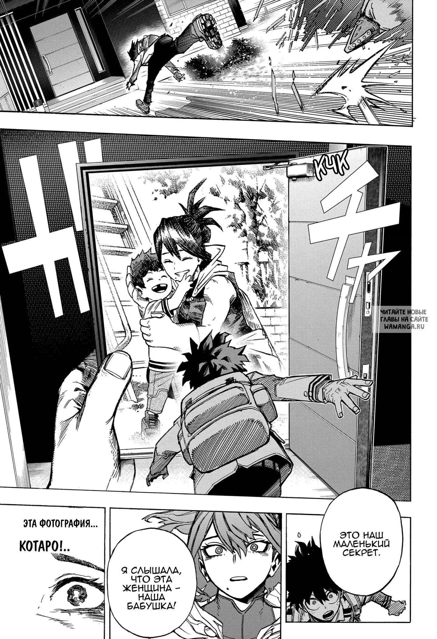 Page 9.000