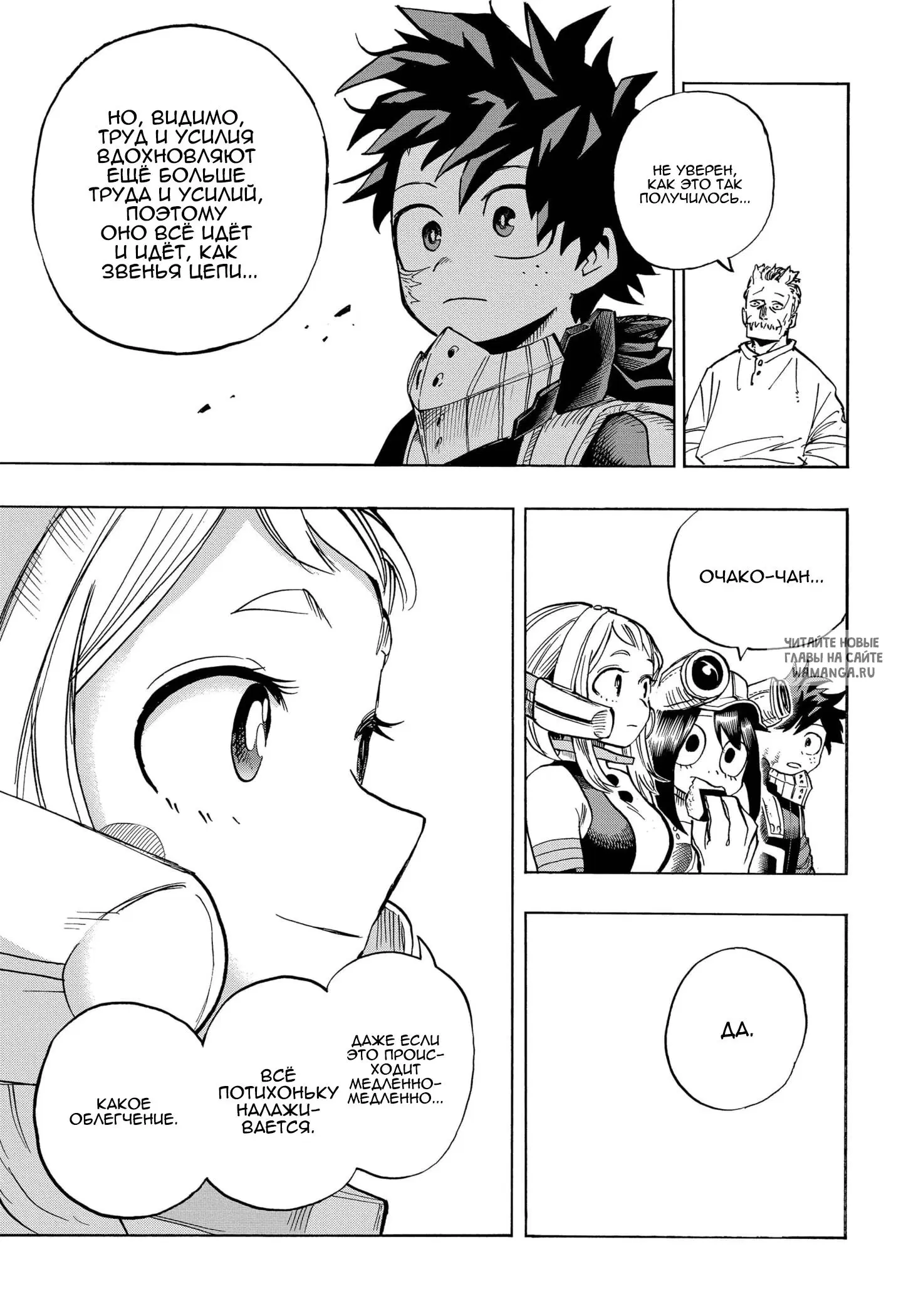 Page 9.000
