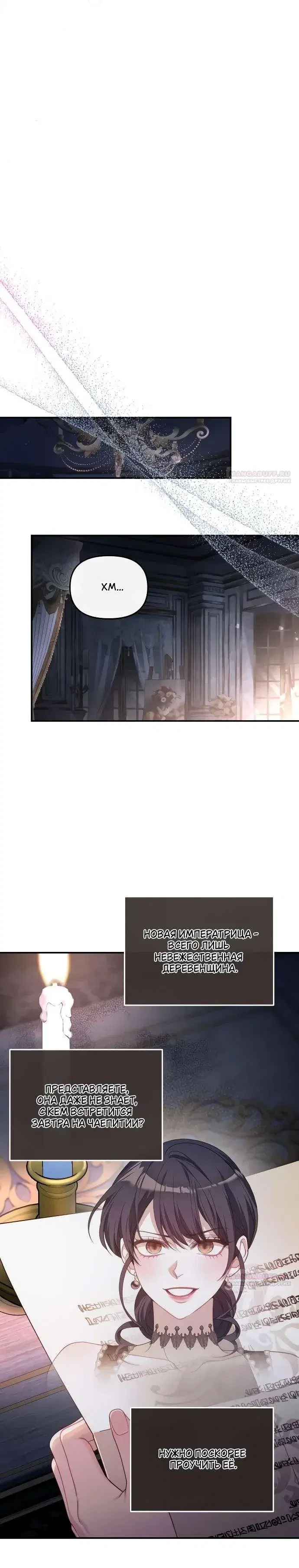 Page 10.001