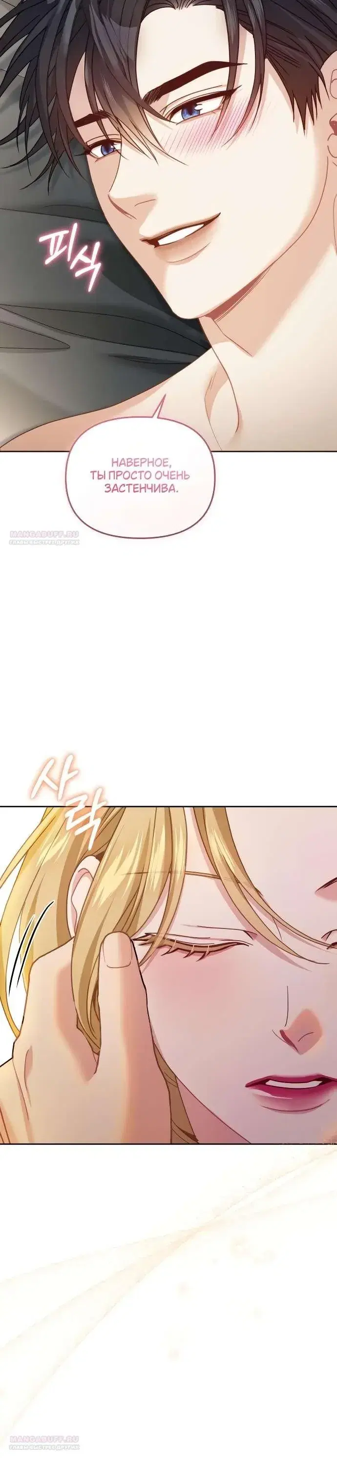 Page 10.001