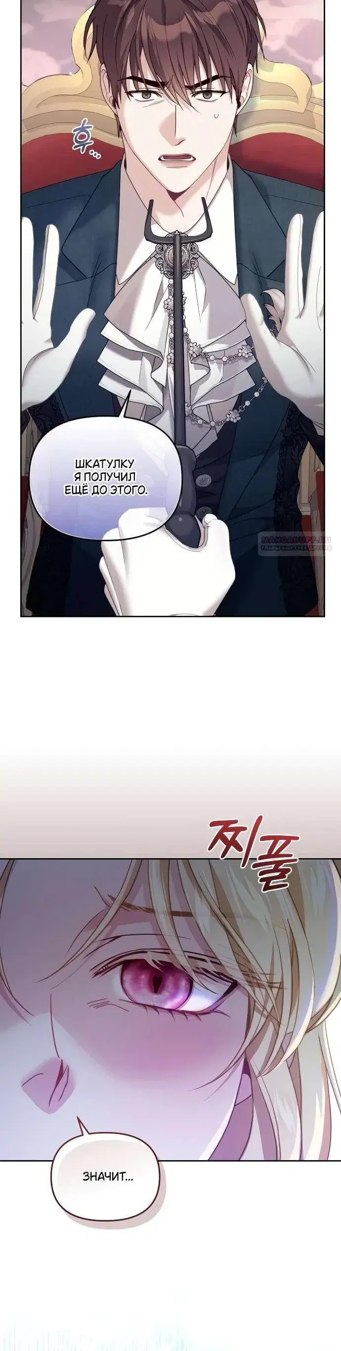 Page 10.001