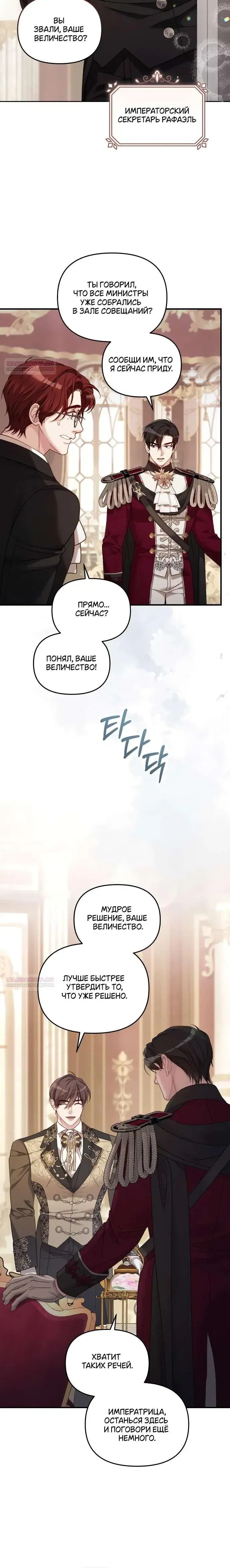 Page 11.001