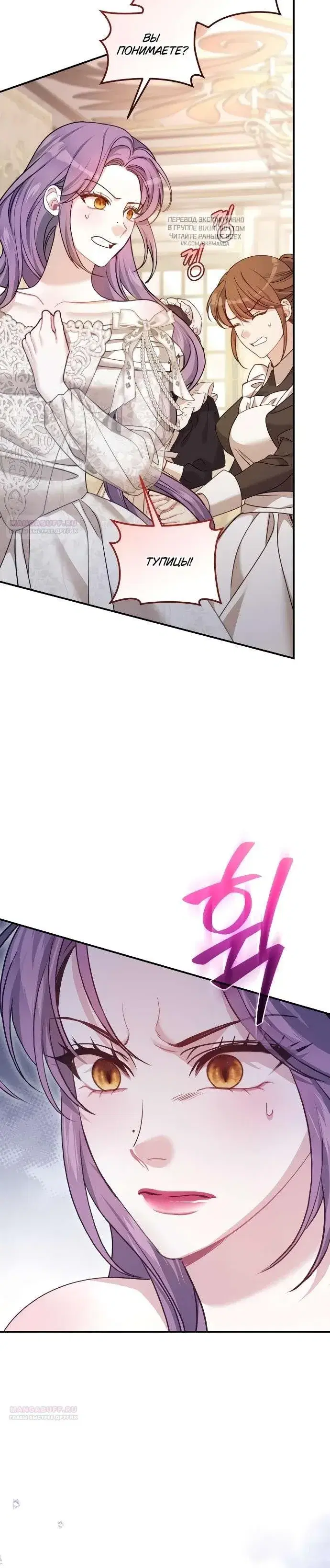 Page 11.001