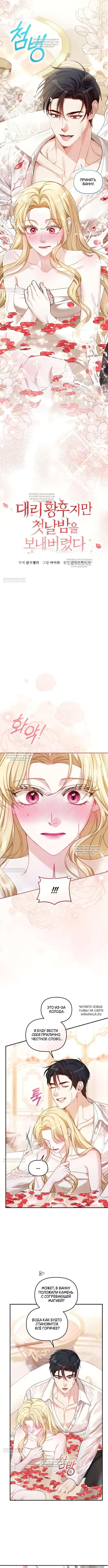 Page 2.000