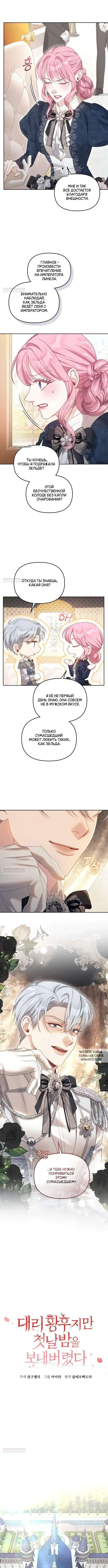 Page 2.000