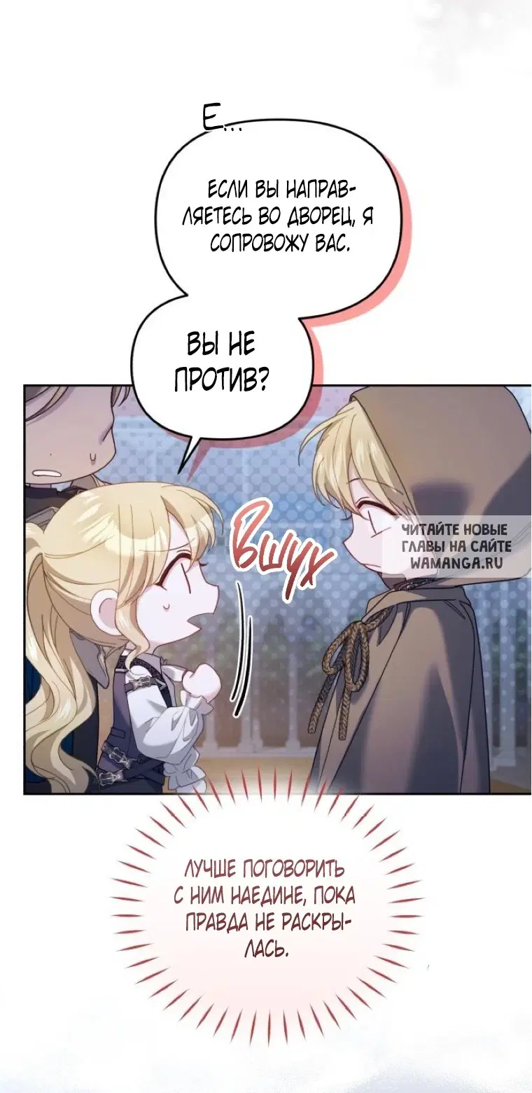 Page 30.000