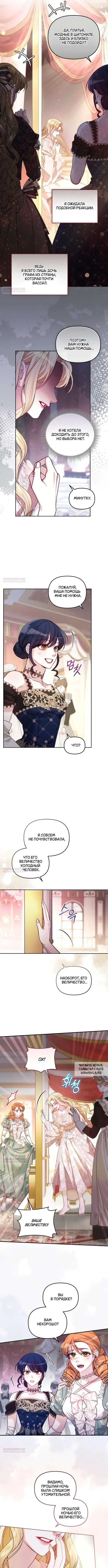 Page 3.000